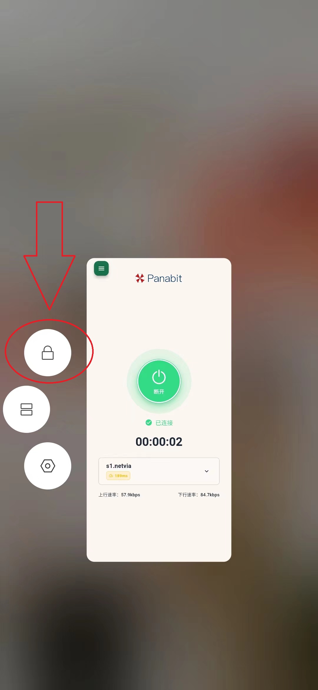 Android 后台进程加锁示意图